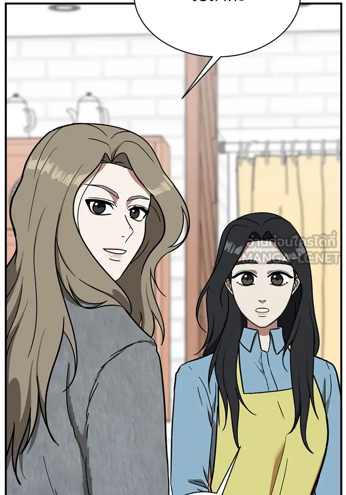 ช่วยเปลี่ยนฉันที ตอนที่ 60. ยอมินซอ 10 รูปที่ 15