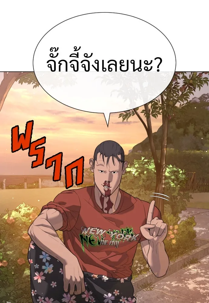 นักฆ่าย้อนวัย ตอนที่ 24 รูปที่ 98
