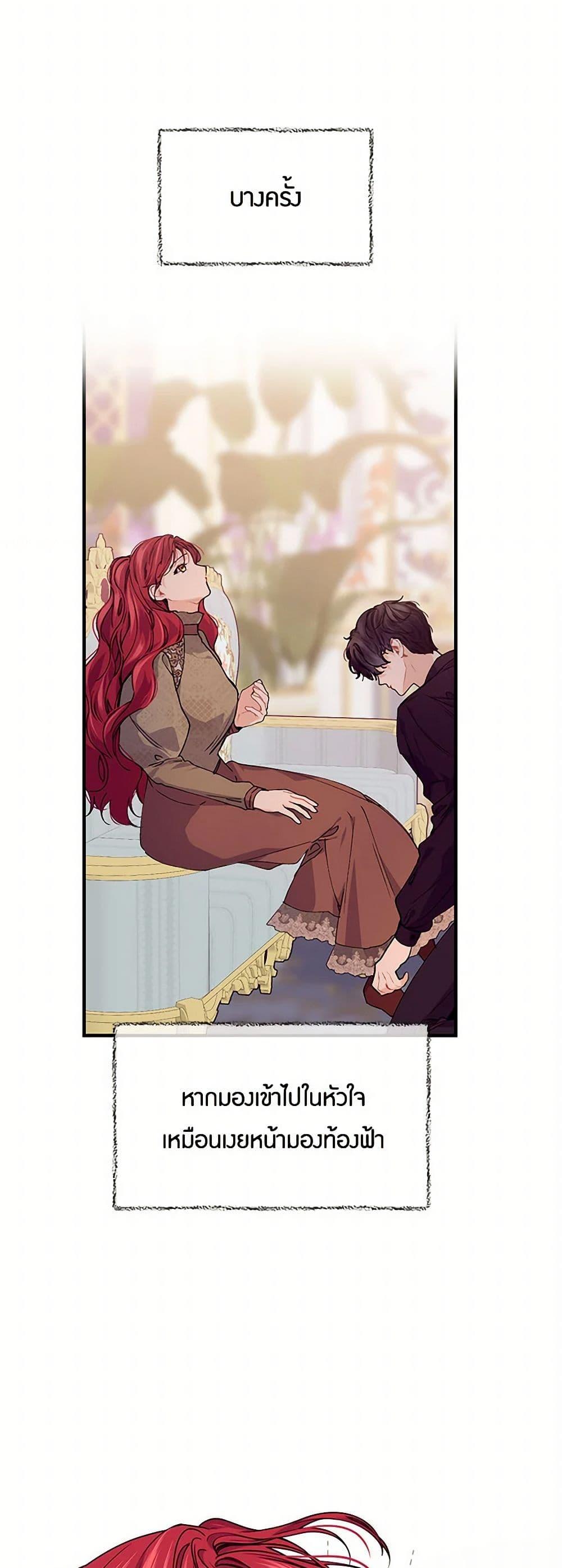 Manga-lc-com อ่านมังงะ อ่านการ์ตูน ออนไลน์ ฟรี The Elegant Sea of Savagery ตอนที่ 1 2 3 4 5 6 7 8 9 10 11 12 13 14 ฟรี ไม่มีโฆษณา Manga-lc - อ่าน มังงะ อ่าน การ์ตูน ออนไลน์ อ่านมังงะ ฟรี