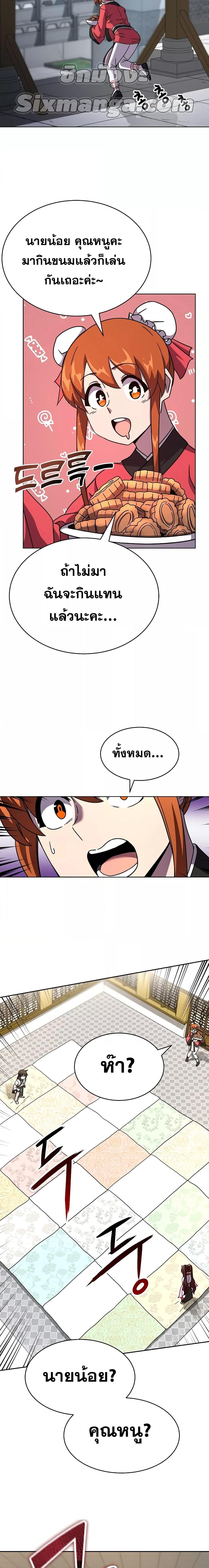 Manga-lc-com อ่านมังงะ อ่านการ์ตูน ออนไลน์ ฟรี MartialStreame ตอนที่ 1 2 3 4 5 6 7 8 9 10 11 12 13 14 ฟรี ไม่มีโฆษณา Manga-lc - อ่าน มังงะ อ่าน การ์ตูน ออนไลน์ อ่านมังงะ ฟรี