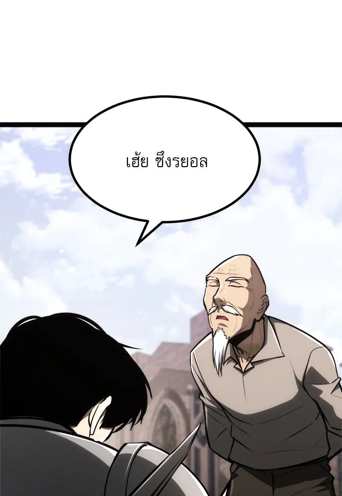 ก็อบลินเลเวล 999 ตอนที่ 25 รูปที่ 98