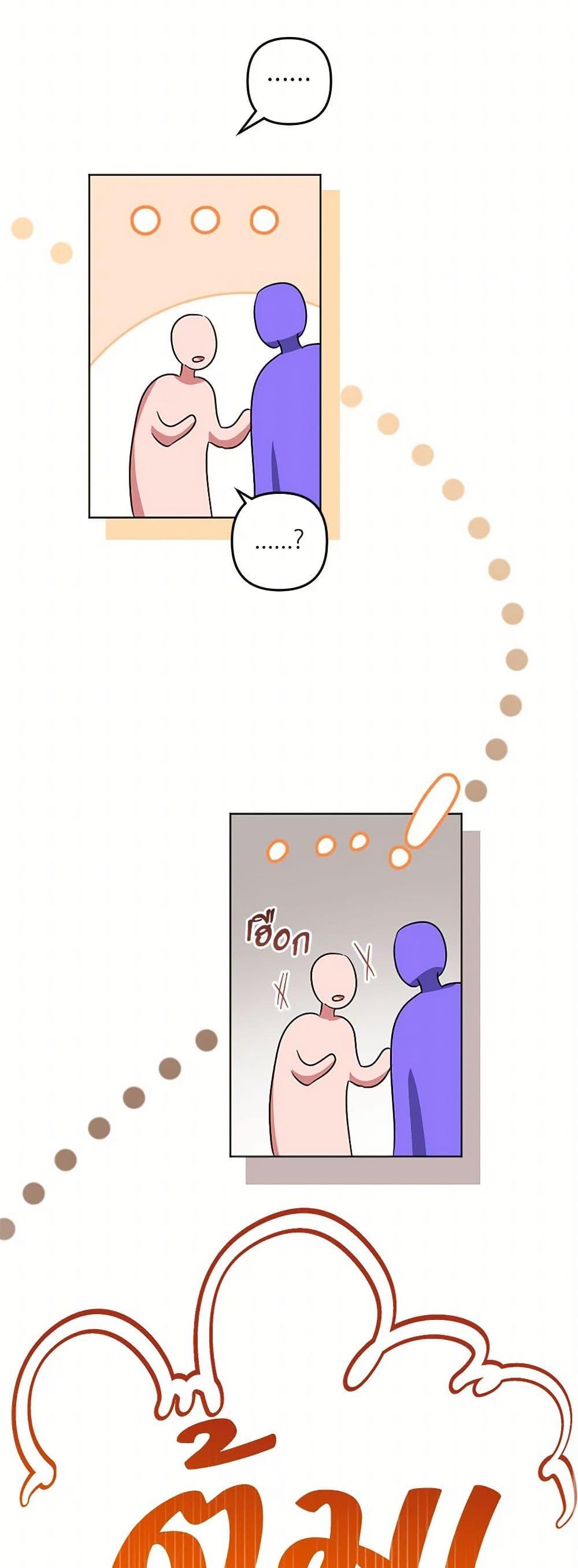 Manga-lc-com อ่านมังงะ อ่านการ์ตูน ออนไลน์ ฟรี You Awakened while I Was Dead ตอนที่ 1 2 3 4 5 6 7 8 9 10 11 12 13 14 ฟรี ไม่มีโฆษณา Manga-lc - อ่าน มังงะ อ่าน การ์ตูน ออนไลน์ อ่านมังงะ ฟรี