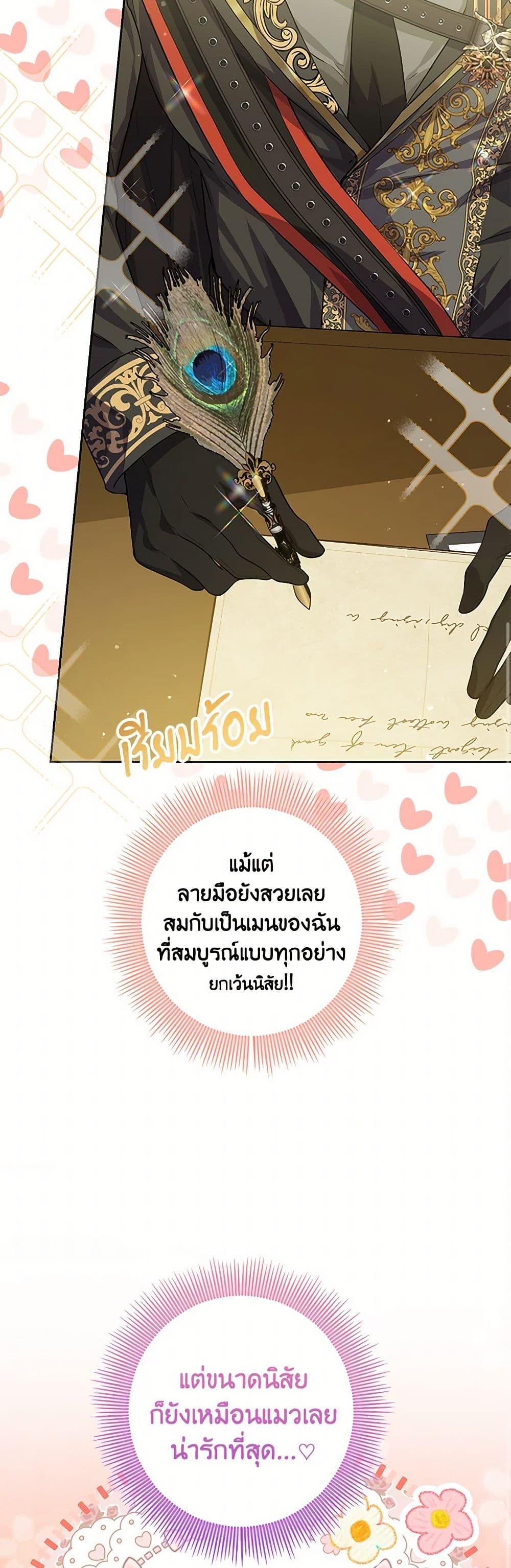 Manga-lc-com อ่านมังงะ อ่านการ์ตูน ออนไลน์ ฟรี The Closet Fan Princess ตอนที่ 1 2 3 4 5 6 7 8 9 10 11 12 13 14 ฟรี ไม่มีโฆษณา Manga-lc - อ่าน มังงะ อ่าน การ์ตูน ออนไลน์ อ่านมังงะ ฟรี