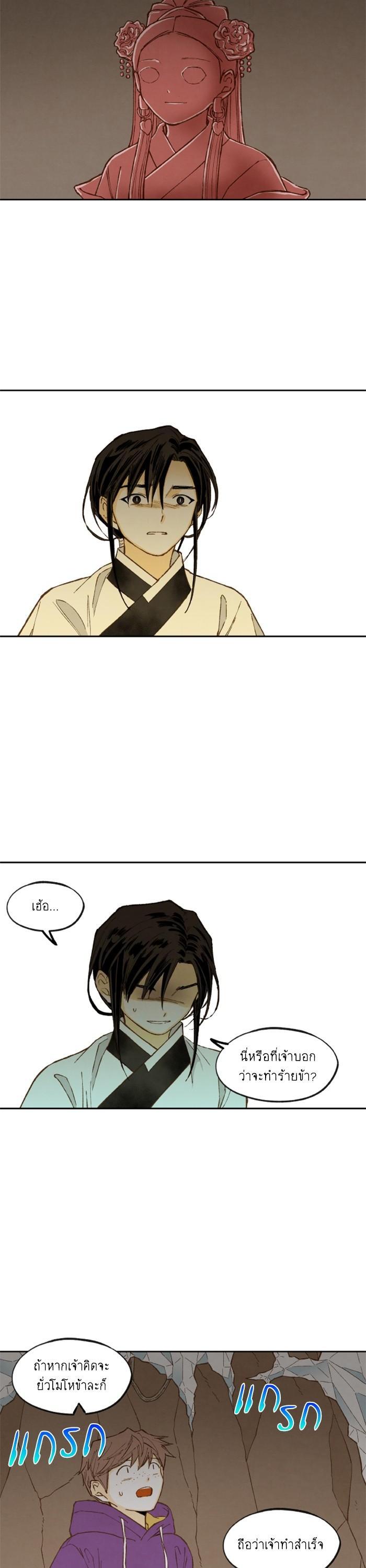 Manga-lc-com อ่านมังงะ อ่านการ์ตูน ออนไลน์ ฟรี How to Become a Dragon ตอนที่ 1 2 3 4 5 6 7 8 9 10 11 12 13 14 ฟรี ไม่มีโฆษณา Manga-lc - อ่าน มังงะ อ่าน การ์ตูน ออนไลน์ อ่านมังงะ ฟรี