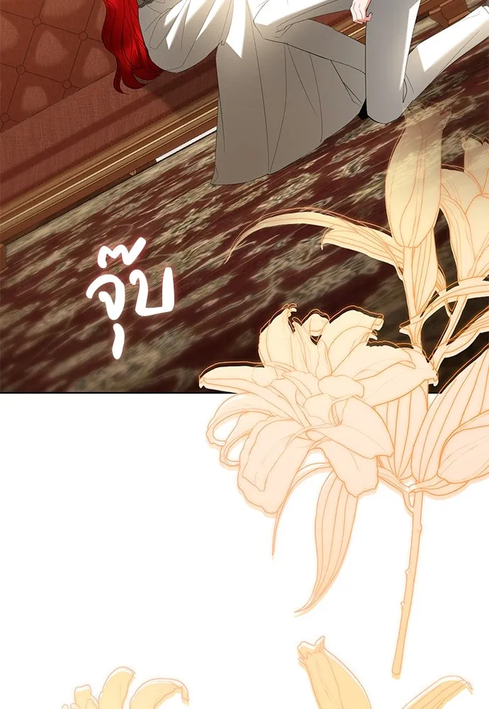 บุปผาลบคมดาบ ตอนที่ 35 รูปที่ 20