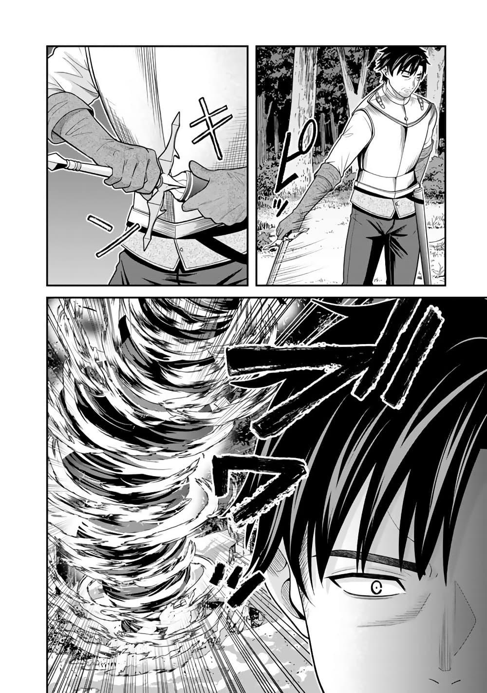 Manga-lc-com อ่านมังงะ อ่านการ์ตูน ออนไลน์ ฟรี Kenshi wa Jidaiokure to Sasen Sareta Jinrui Saikyou no Ossan, Majutsu Gakuin de Kyoushi ni Natte Musou suru ตอนที่ 1 2 3 4 5 6 7 8 9 10 11 12 13 14 ฟรี ไม่มีโฆษณา Manga-lc - อ่าน มังงะ อ่าน การ์ตูน ออนไลน์ อ่านมังงะ ฟรี