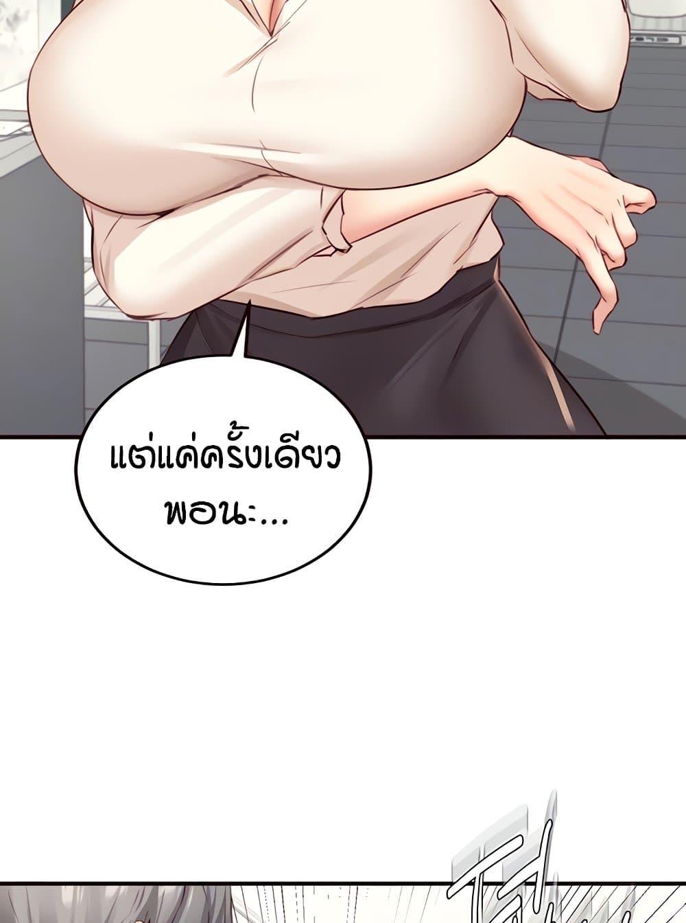 Doujin-Lc- อ่าน โดจิน มังฮวา เกาหลี ญี่ปุ่น จีน แปลไทย An Introduction to MILFs ตอนที่ 1 2 3 4 5 6 7 8 9 10 11 12 13 14 ฟรี ไม่มีโฆษณา อ่าน โดจิน Manhwa เกาหลี ญี่ปุ่น จีน เรามีครบ คัดมาให้เน้นๆ โดจิน 18+ รับประกันความฟินโดย  Doujin Lc