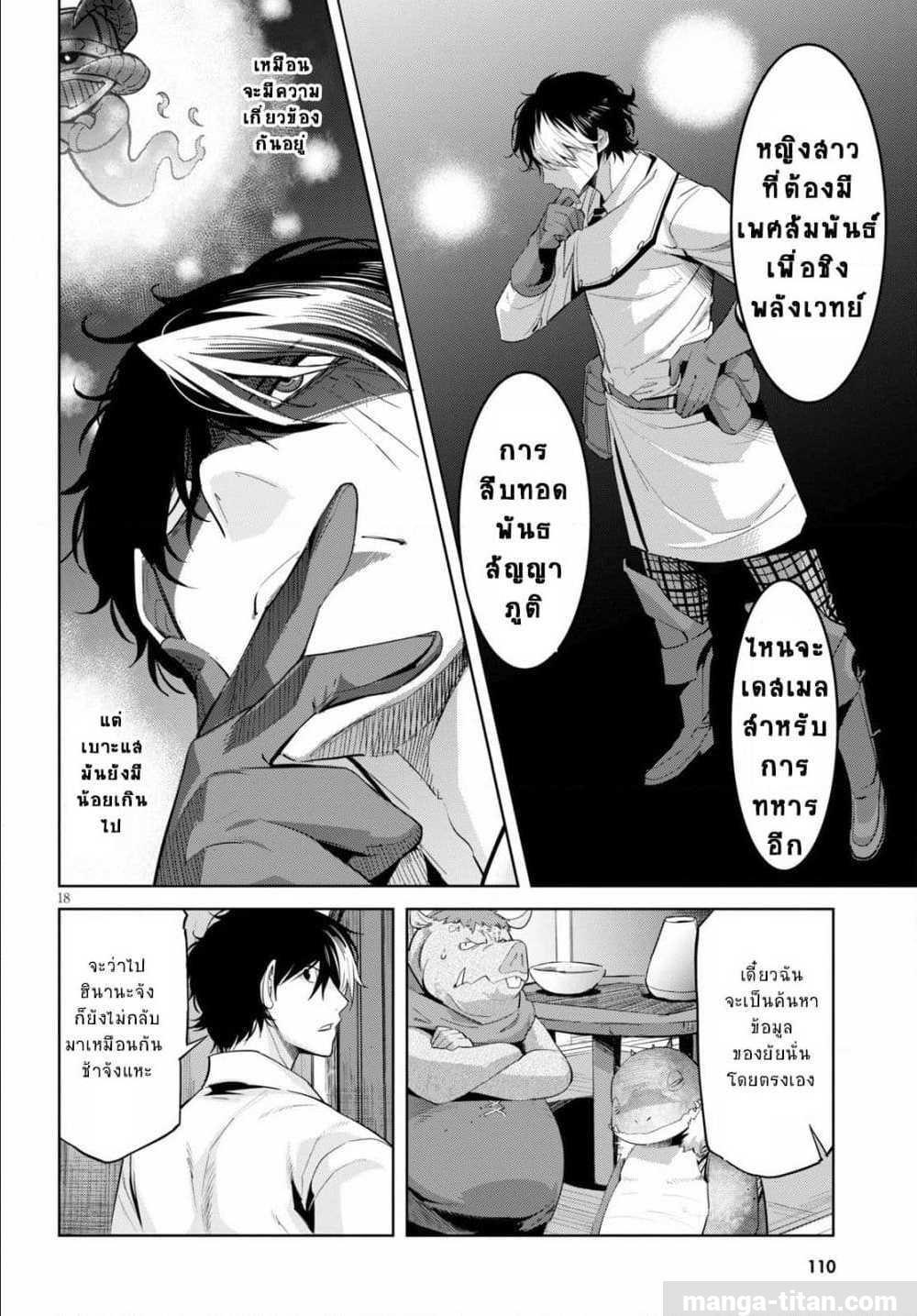 Manga-lc-com อ่านมังงะ อ่านการ์ตูน ออนไลน์ ฟรี Game of Familia Kazoku Senki ตอนที่ 1 2 3 4 5 6 7 8 9 10 11 12 13 14 ฟรี ไม่มีโฆษณา Manga-lc - อ่าน มังงะ อ่าน การ์ตูน ออนไลน์ อ่านมังงะ ฟรี