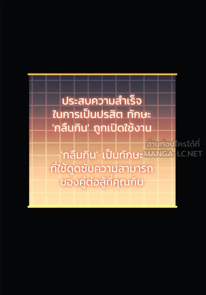 สัปดาห์นี้งดอัปตอนใหม่ ตอนที่ 95 รูปที่ 75