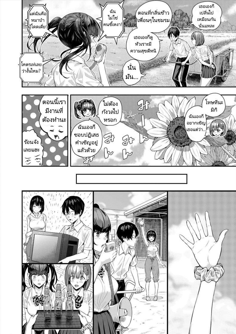 Doujin-Lc- อ่าน โดจิน มังฮวา เกาหลี ญี่ปุ่น จีน แปลไทย เสียงใสๆทำให้ใจชุ่มฉ่ำ [Shioroku] Adrenaline Voice (COMIC Mugen Tensei 2024-07) ตอนที่ 1 2 3 4 5 6 7 8 9 10 11 12 13 14 ฟรี ไม่มีโฆษณา อ่าน โดจิน Manhwa เกาหลี ญี่ปุ่น จีน เรามีครบ คัดมาให้เน้นๆ โดจิน 18+ รับประกันความฟินโดย  Doujin Lc