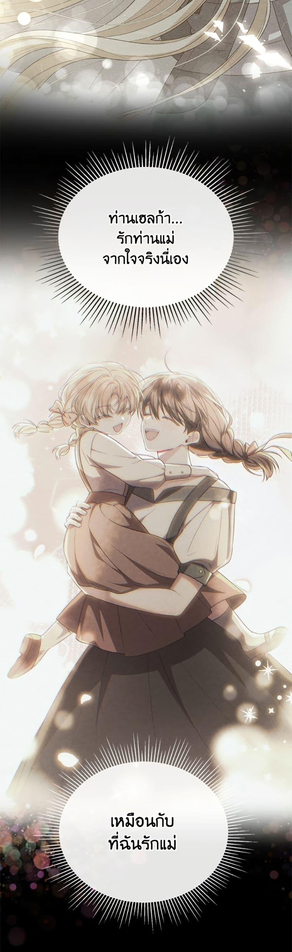 Manga-lc-com อ่านมังงะ อ่านการ์ตูน ออนไลน์ ฟรี The Real Daughter Is Back ตอนที่ 1 2 3 4 5 6 7 8 9 10 11 12 13 14 ฟรี ไม่มีโฆษณา Manga-lc - อ่าน มังงะ อ่าน การ์ตูน ออนไลน์ อ่านมังงะ ฟรี