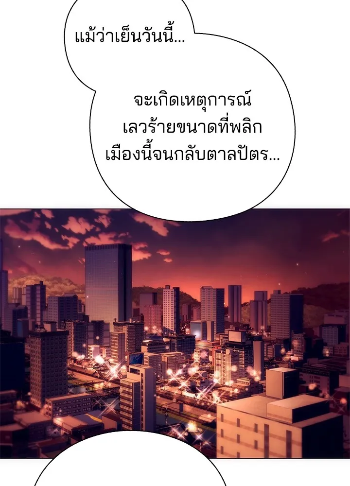 คืนแห่งโทแกบี ตอนที่ 43 รูปที่ 74