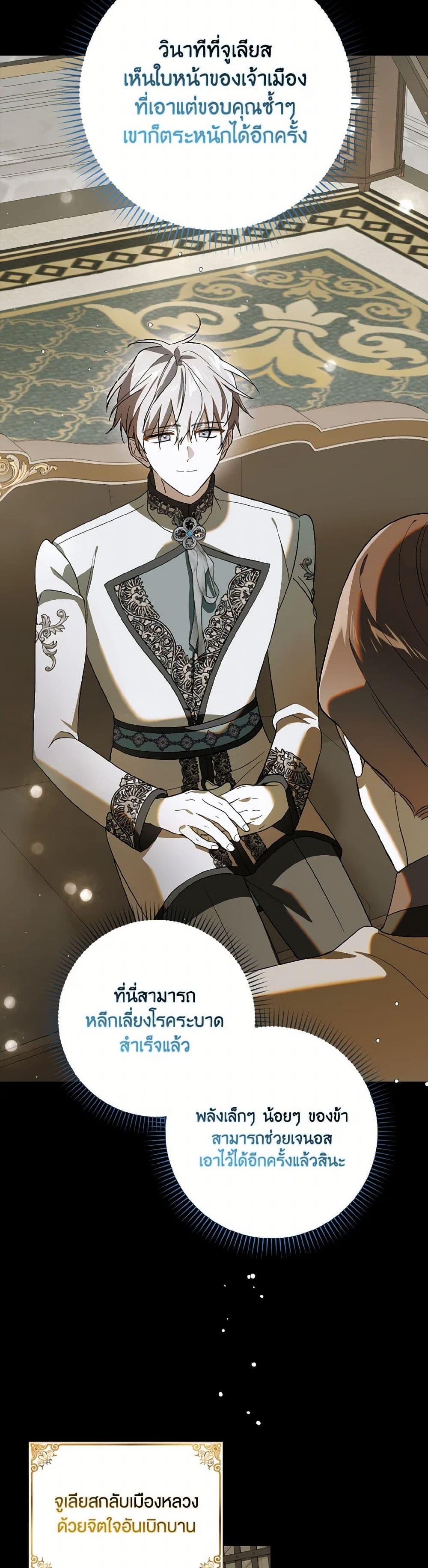 Manga-lc-com อ่านมังงะ อ่านการ์ตูน ออนไลน์ ฟรี A Way to Protect the Lovable You ตอนที่ 1 2 3 4 5 6 7 8 9 10 11 12 13 14 ฟรี ไม่มีโฆษณา Manga-lc - อ่าน มังงะ อ่าน การ์ตูน ออนไลน์ อ่านมังงะ ฟรี