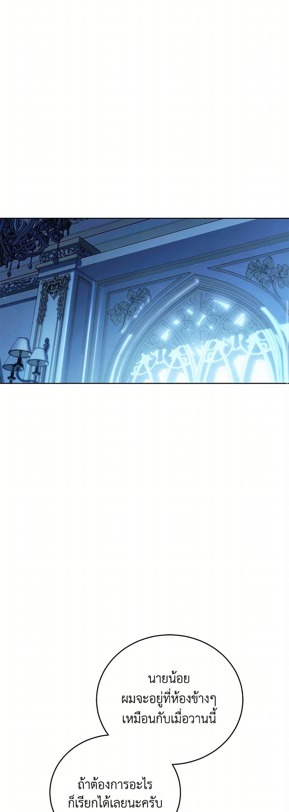 Manga-lc-com อ่านมังงะ อ่านการ์ตูน ออนไลน์ ฟรี Childcare Diary With The Villain ตอนที่ 1 2 3 4 5 6 7 8 9 10 11 12 13 14 ฟรี ไม่มีโฆษณา Manga-lc - อ่าน มังงะ อ่าน การ์ตูน ออนไลน์ อ่านมังงะ ฟรี