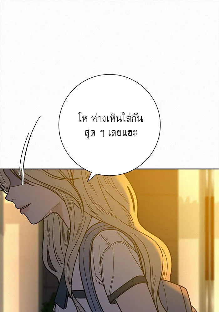 ปฏิบัติการรักวุ่นหัวใจ ตอนที่ 57 รูปที่ 52