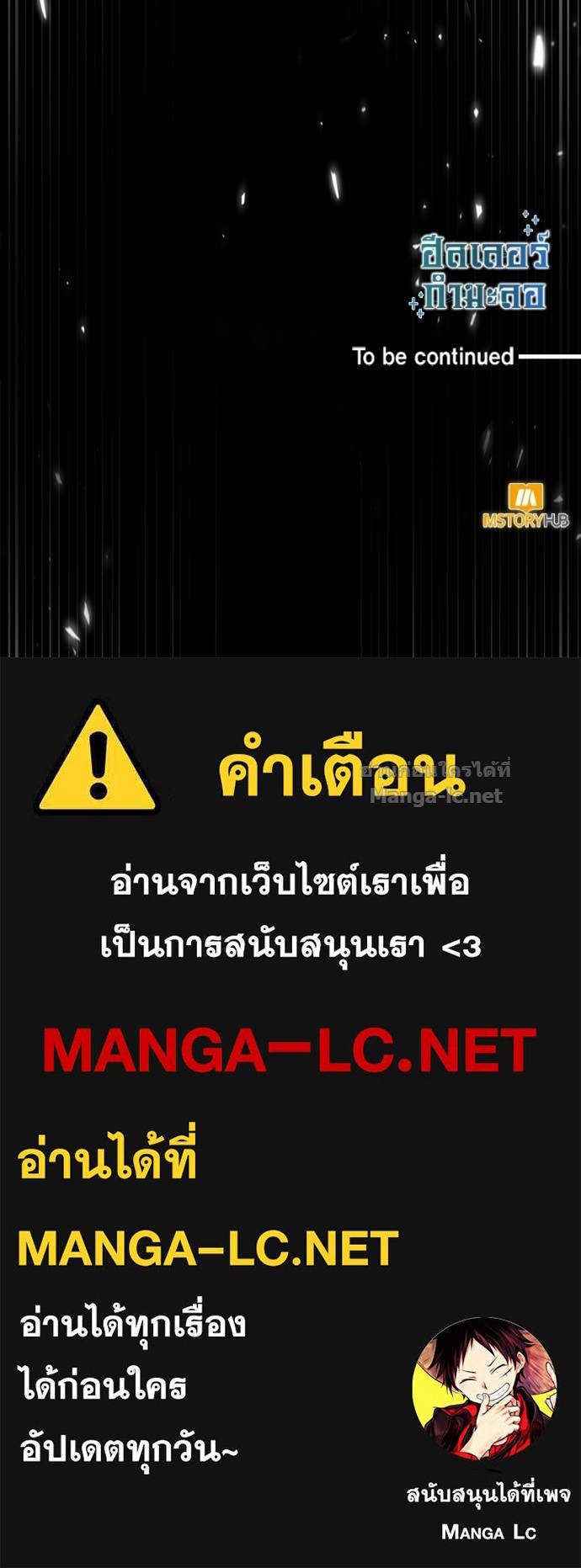 Doujin-Lc- อ่าน โดจิน มังฮวา เกาหลี ญี่ปุ่น จีน แปลไทย ฮีลเลอร์กำมะลอ ตอนที่ 1 2 3 4 5 6 7 8 9 10 11 12 13 14 ฟรี ไม่มีโฆษณา อ่าน โดจิน Manhwa เกาหลี ญี่ปุ่น จีน เรามีครบ คัดมาให้เน้นๆ โดจิน 18+ รับประกันความฟินโดย Doujin Lc