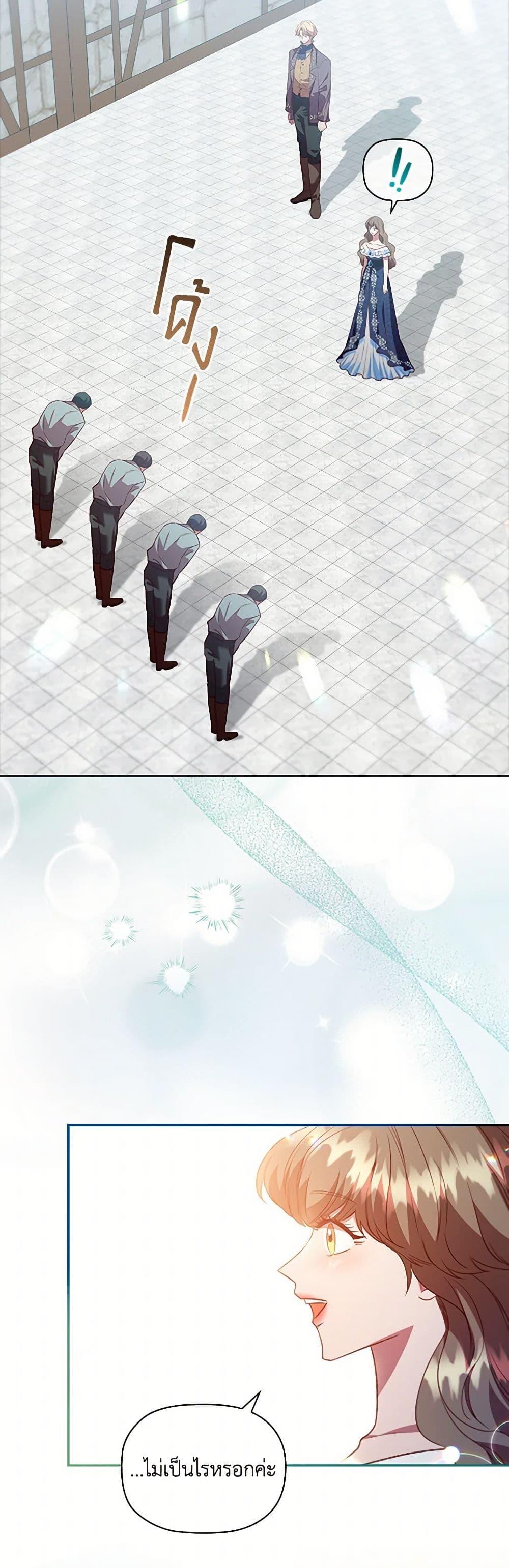 Manga-lc-com อ่านมังงะ อ่านการ์ตูน ออนไลน์ ฟรี An Extra In The Family Is The First To Be Abandoned ตอนที่ 1 2 3 4 5 6 7 8 9 10 11 12 13 14 ฟรี ไม่มีโฆษณา Manga-lc - อ่าน มังงะ อ่าน การ์ตูน ออนไลน์ อ่านมังงะ ฟรี