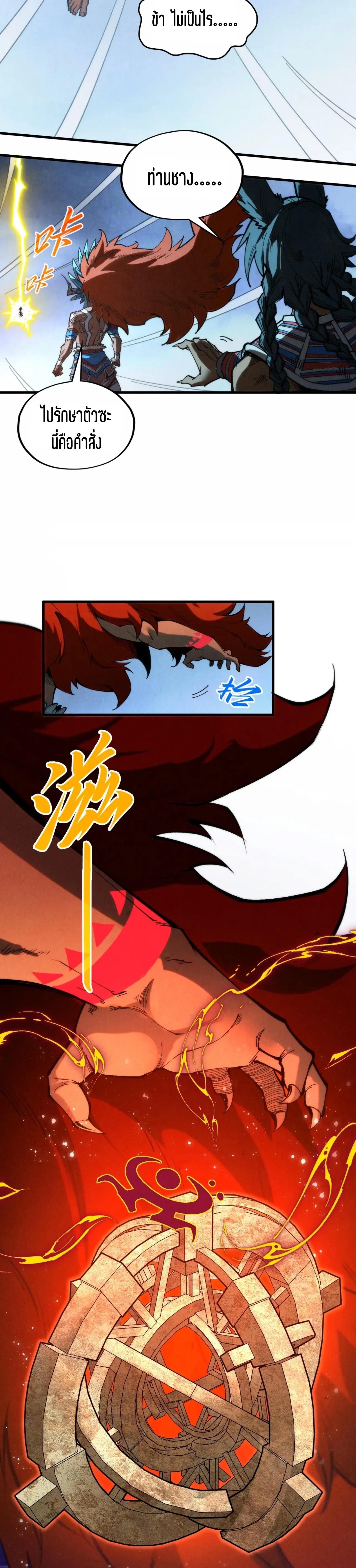 Manga-lc-com อ่านมังงะ อ่านการ์ตูน ออนไลน์ ฟรี The Eternal Supreme ตอนที่ 1 2 3 4 5 6 7 8 9 10 11 12 13 14 ฟรี ไม่มีโฆษณา Manga-lc - อ่าน มังงะ อ่าน การ์ตูน ออนไลน์ อ่านมังงะ ฟรี