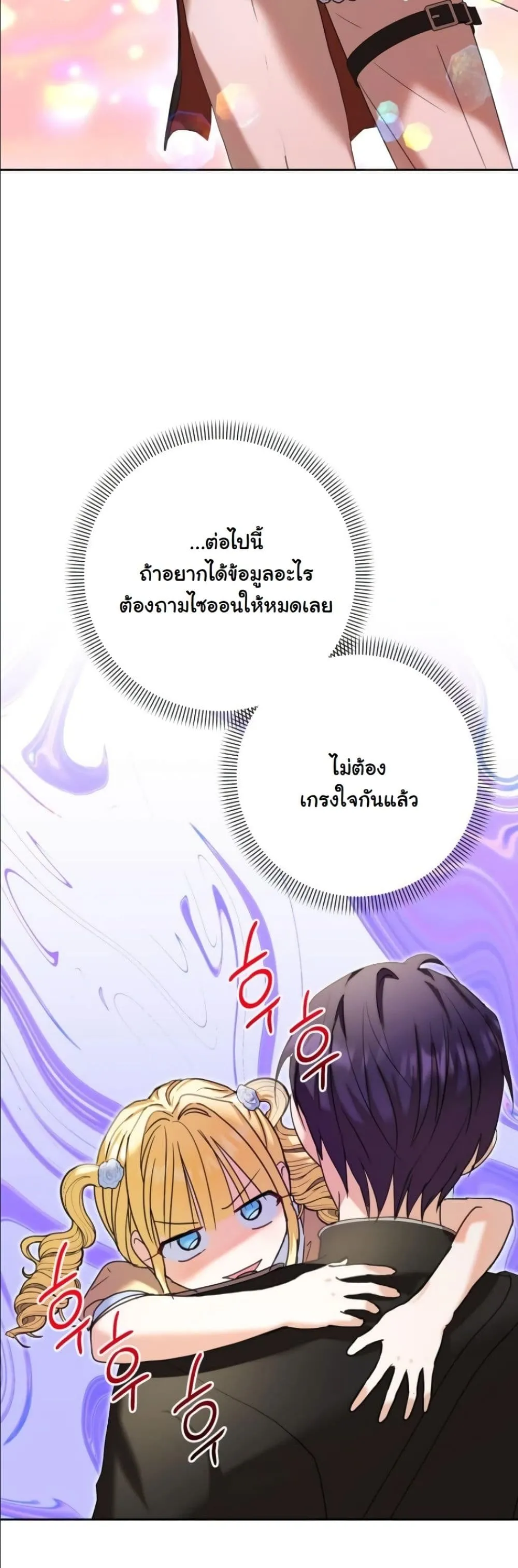 Manga-lc-com อ่านมังงะ อ่านการ์ตูน ออนไลน์ ฟรี My Once-Enemy Sister Now Cherishes Me ตอนที่ 1 2 3 4 5 6 7 8 9 10 11 12 13 14 ฟรี ไม่มีโฆษณา Manga-lc - อ่าน มังงะ อ่าน การ์ตูน ออนไลน์ อ่านมังงะ ฟรี