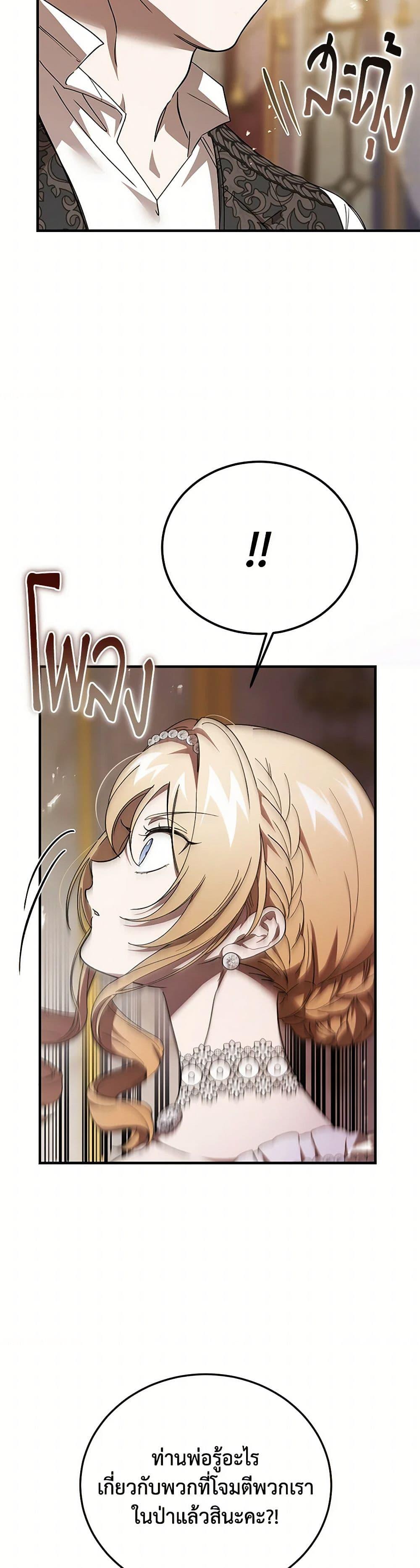 Manga-lc-com อ่านมังงะ อ่านการ์ตูน ออนไลน์ ฟรี The Devil Raises a Lady ตอนที่ 1 2 3 4 5 6 7 8 9 10 11 12 13 14 ฟรี ไม่มีโฆษณา Manga-lc - อ่าน มังงะ อ่าน การ์ตูน ออนไลน์ อ่านมังงะ ฟรี