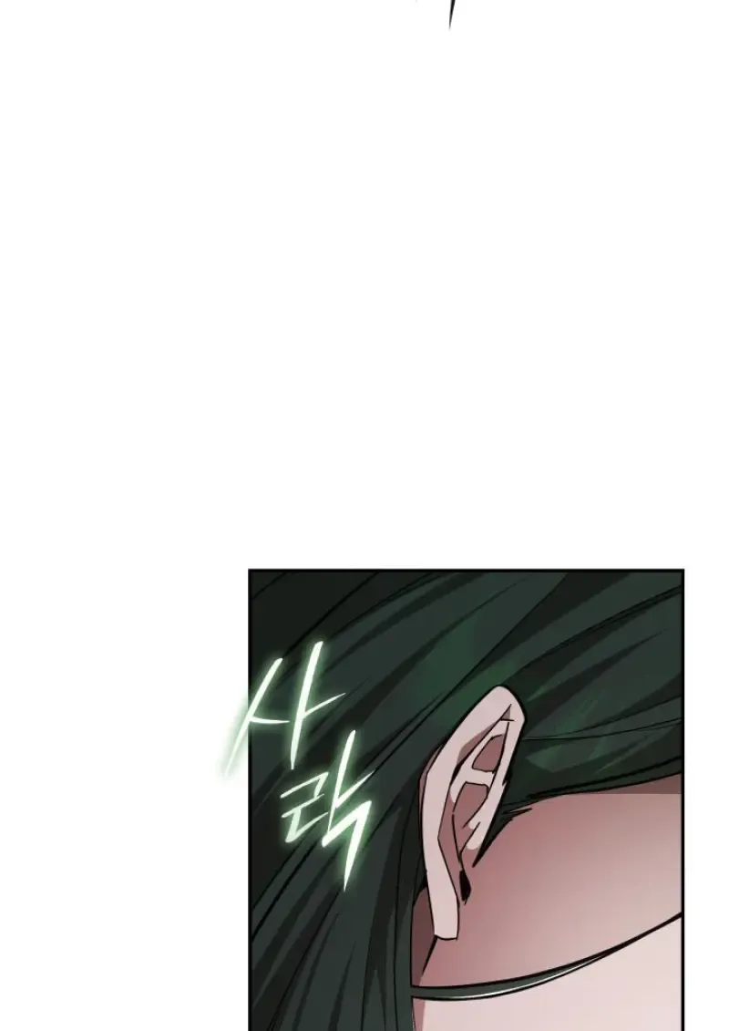 Subscribed To The Transcendental Channels แค_กดส_บตะไคร_ ก_ได_พล_งมาเฉยเลย ตอนที่ ตอนที่ 74 รูปที่ 19