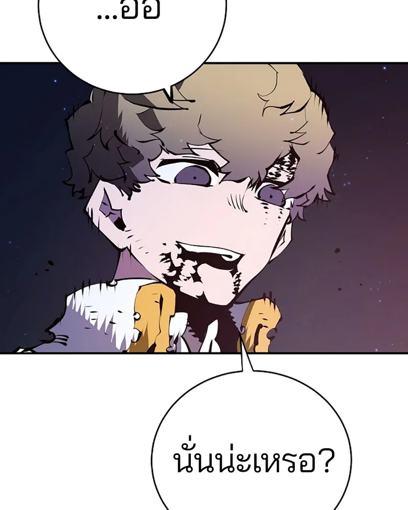Player ตอนที่ 39 รูปที่ 58