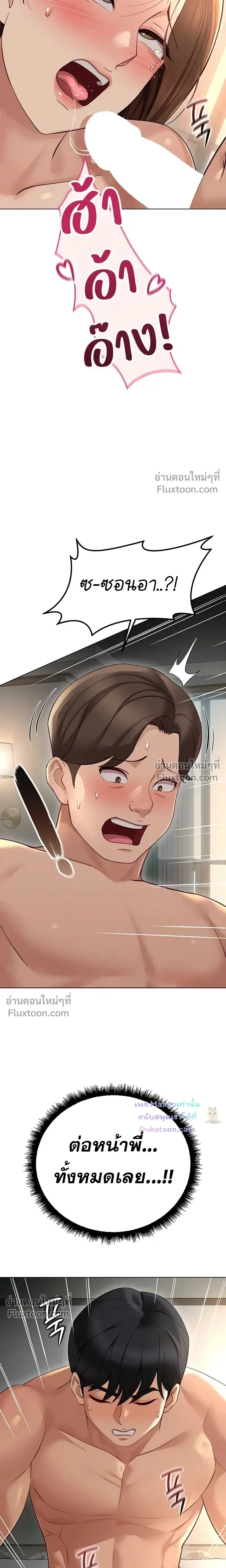 Doujin-Lc- อ่าน โดจิน มังฮวา เกาหลี ญี่ปุ่น จีน แปลไทย Common Sense Manipulation Program โปรแกรมปรับเปลี่ยนสามัญสำนึก ตอนที่ 1 2 3 4 5 6 7 8 9 10 11 12 13 14 ฟรี ไม่มีโฆษณา อ่าน โดจิน Manhwa เกาหลี ญี่ปุ่น จีน เรามีครบ คัดมาให้เน้นๆ โดจิน 18+ รับประกันความฟินโดย  Doujin Lc