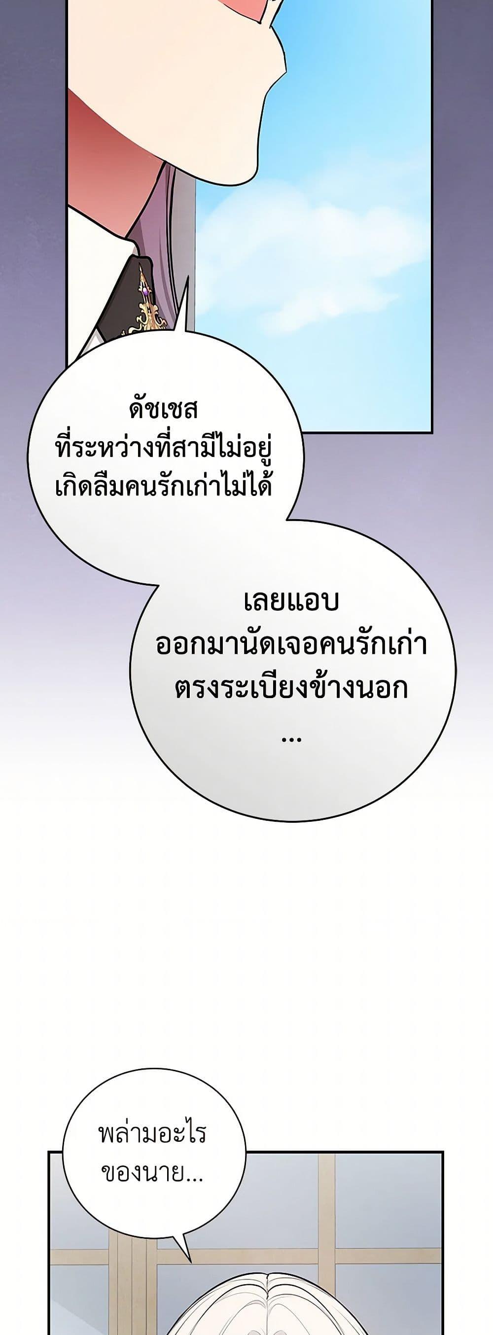 Manga-lc-com อ่านมังงะ อ่านการ์ตูน ออนไลน์ ฟรี I’ll Become the Mother of the Hero ตอนที่ 1 2 3 4 5 6 7 8 9 10 11 12 13 14 ฟรี ไม่มีโฆษณา Manga-lc - อ่าน มังงะ อ่าน การ์ตูน ออนไลน์ อ่านมังงะ ฟรี