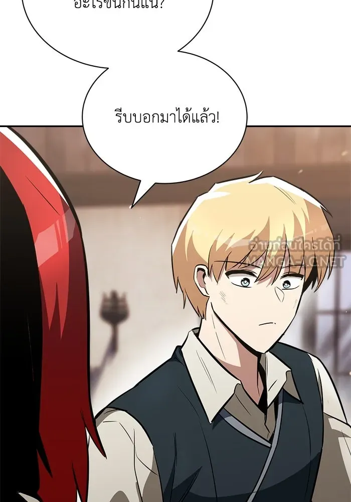 ชีวิตพลิกผันของลอร์ดผู้เกียจคร้าน ตอนที่ 57 การปลอบโยนด้วยความจริงใจ รูปที่ 78