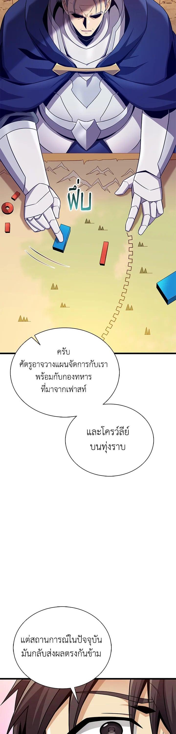 Manga-lc-com อ่านมังงะ อ่านการ์ตูน ออนไลน์ ฟรี Arcane Sniper ตอนที่ 1 2 3 4 5 6 7 8 9 10 11 12 13 14 ฟรี ไม่มีโฆษณา Manga-lc - อ่าน มังงะ อ่าน การ์ตูน ออนไลน์ อ่านมังงะ ฟรี