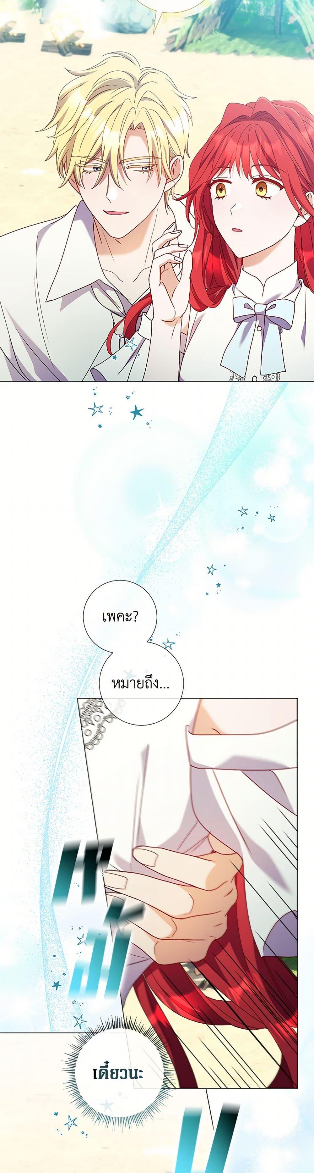 Manga-lc-com อ่านมังงะ อ่านการ์ตูน ออนไลน์ ฟรี Divorcing the Emperor ตอนที่ 1 2 3 4 5 6 7 8 9 10 11 12 13 14 ฟรี ไม่มีโฆษณา Manga-lc - อ่าน มังงะ อ่าน การ์ตูน ออนไลน์ อ่านมังงะ ฟรี