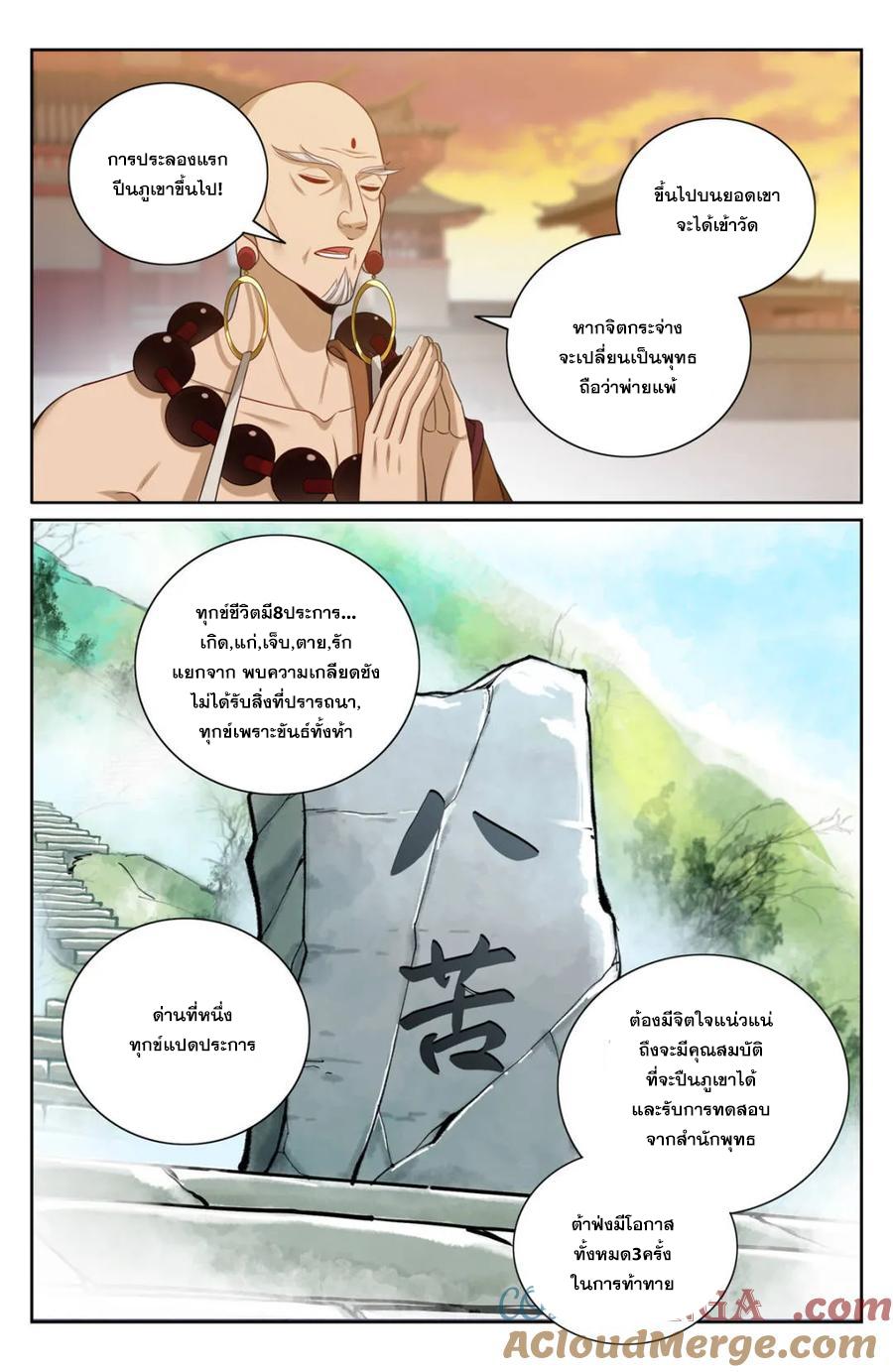 Manga-lc-com อ่านมังงะ อ่านการ์ตูน ออนไลน์ ฟรี Nightwatcher ตอนที่ 1 2 3 4 5 6 7 8 9 10 11 12 13 14 ฟรี ไม่มีโฆษณา Manga-lc - อ่าน มังงะ อ่าน การ์ตูน ออนไลน์ อ่านมังงะ ฟรี