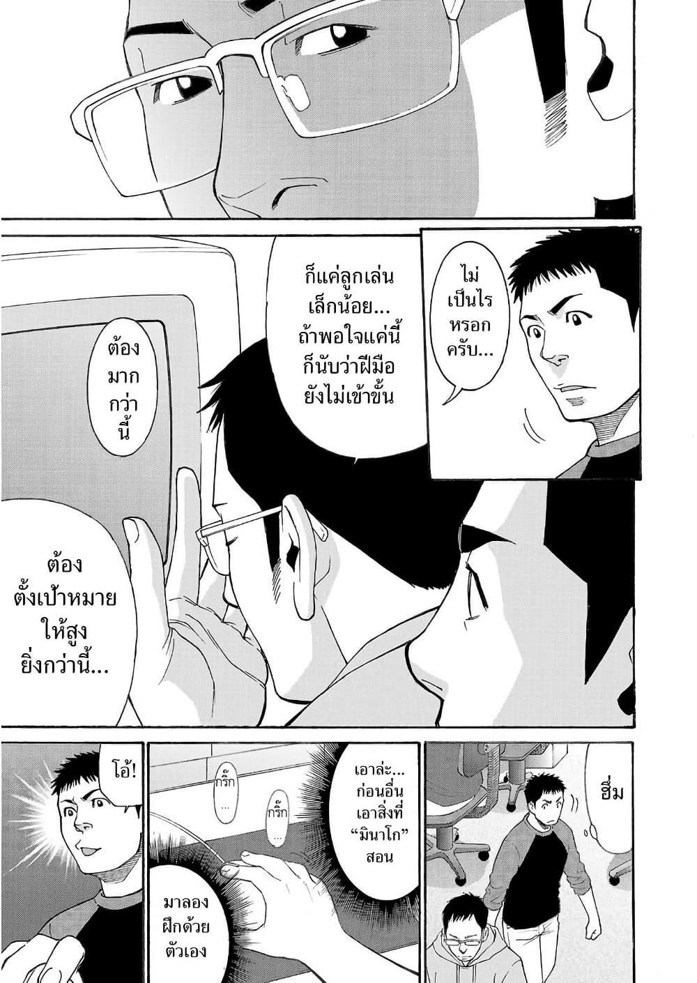 Manga-lc-com อ่านมังงะ อ่านการ์ตูน ออนไลน์ ฟรี Shinsetsu Game Creator-den ตอนที่ 1 2 3 4 5 6 7 8 9 10 11 12 13 14 ฟรี ไม่มีโฆษณา Manga-lc - อ่าน มังงะ อ่าน การ์ตูน ออนไลน์ อ่านมังงะ ฟรี