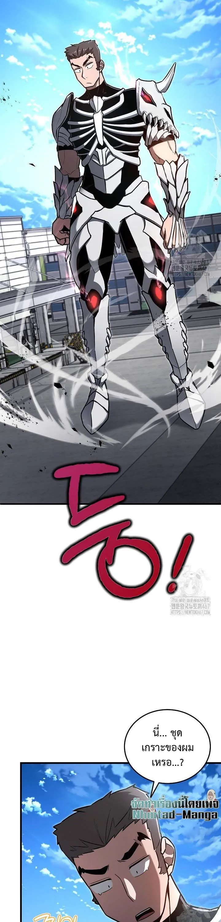 How to Retire as a Disaster Necromancer แผนเกษ_ยณใหม_ของเนโครแมนเซอร_ ตอนที่ ตอนที่ 17 รูปที่ 9