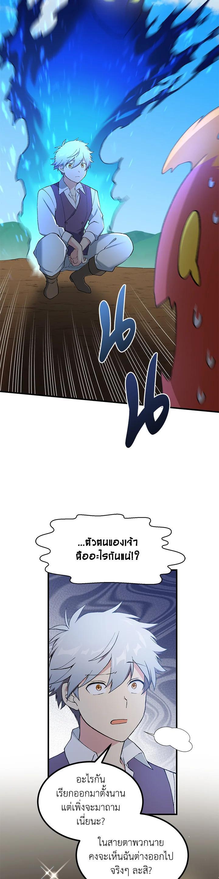 Manga-lc-com อ่านมังงะ อ่านการ์ตูน ออนไลน์ ฟรี How the Pro in His Past Life Sucks the Sweet Honey ตอนที่ 1 2 3 4 5 6 7 8 9 10 11 12 13 14 ฟรี ไม่มีโฆษณา Manga-lc - อ่าน มังงะ อ่าน การ์ตูน ออนไลน์ อ่านมังงะ ฟรี
