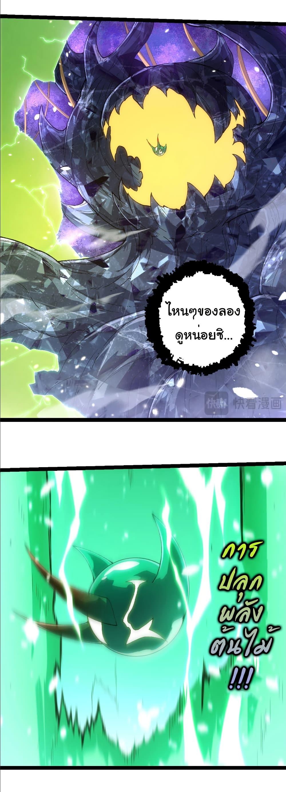 Manga-lc-com อ่านมังงะ อ่านการ์ตูน ออนไลน์ ฟรี Evolution from the Big Tree ตอนที่ 1 2 3 4 5 6 7 8 9 10 11 12 13 14 ฟรี ไม่มีโฆษณา Manga-lc - อ่าน มังงะ อ่าน การ์ตูน ออนไลน์ อ่านมังงะ ฟรี