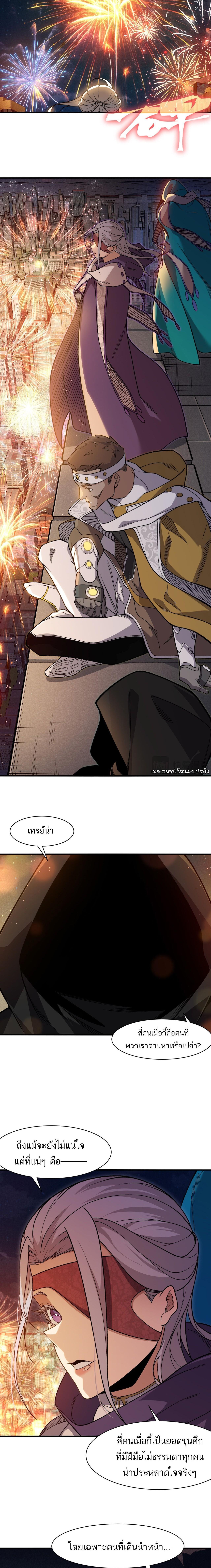 Manga-lc-com อ่านมังงะ อ่านการ์ตูน ออนไลน์ ฟรี Demonic Evolution ตอนที่ 1 2 3 4 5 6 7 8 9 10 11 12 13 14 ฟรี ไม่มีโฆษณา Manga-lc - อ่าน มังงะ อ่าน การ์ตูน ออนไลน์ อ่านมังงะ ฟรี