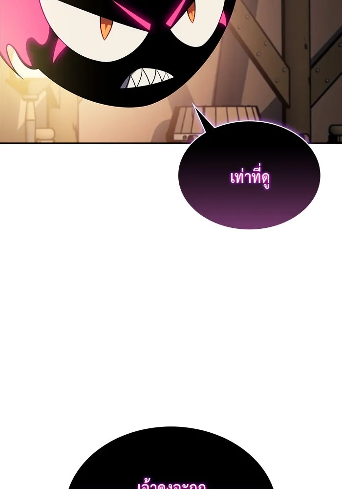 ลูกชายคนเล็กของดยุกคือมือสังหาร ตอนที่ 7 รูปที่ 101