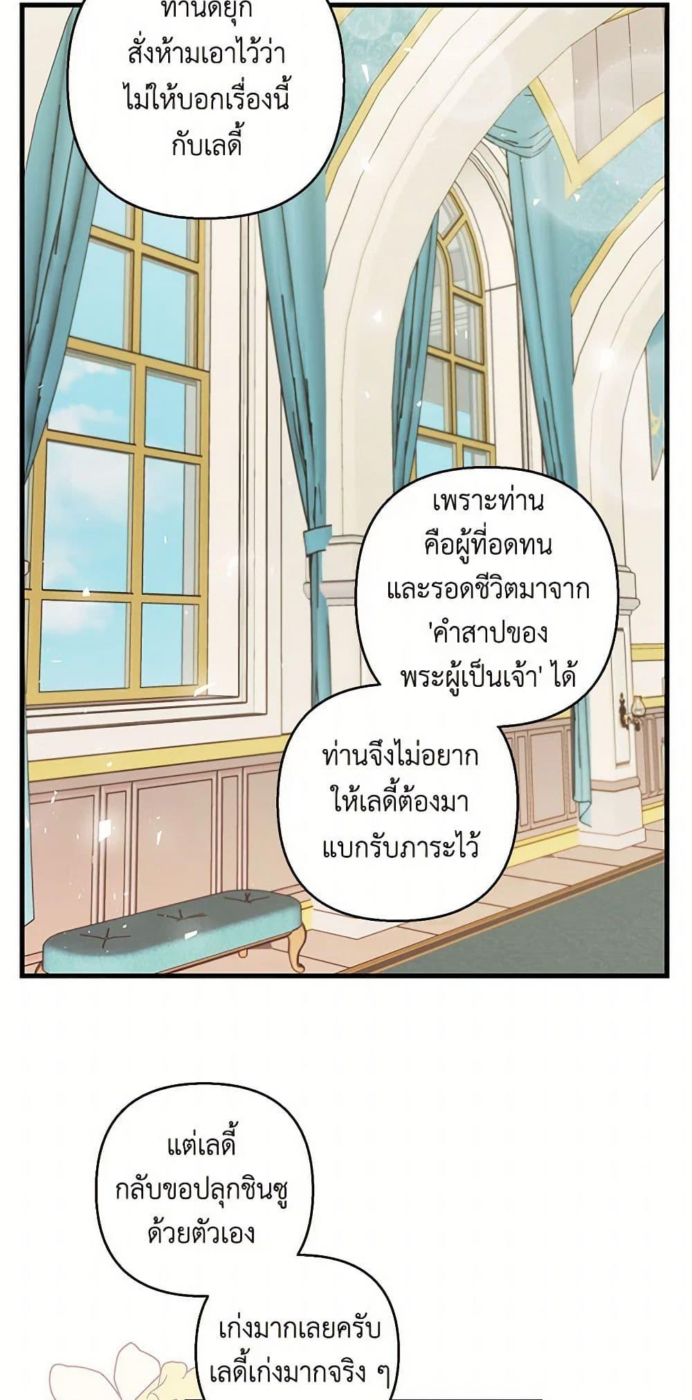 Manga-lc-com อ่านมังงะ อ่านการ์ตูน ออนไลน์ ฟรี Our Little Empress ตอนที่ 1 2 3 4 5 6 7 8 9 10 11 12 13 14 ฟรี ไม่มีโฆษณา Manga-lc - อ่าน มังงะ อ่าน การ์ตูน ออนไลน์ อ่านมังงะ ฟรี