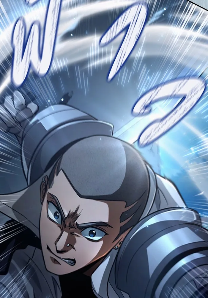 เชื่อเถอะ ฉันเป็นฮันเตอร์ห่วยแตก ตอนที่ 7 รูปที่ 107