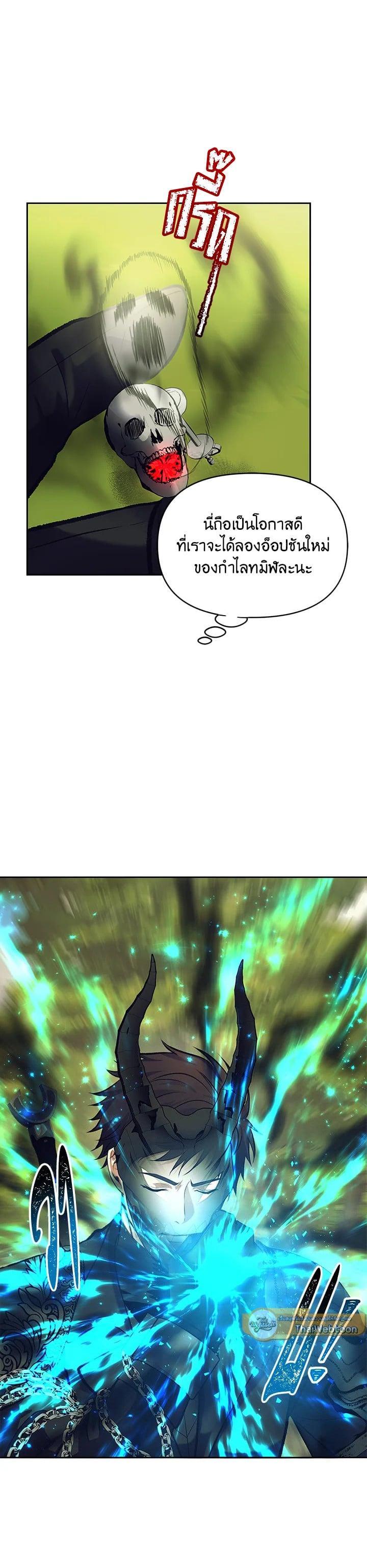 Manga-lc-com อ่านมังงะ อ่านการ์ตูน ออนไลน์ ฟรี Second Life Ranker ตอนที่ 1 2 3 4 5 6 7 8 9 10 11 12 13 14 ฟรี ไม่มีโฆษณา Manga-lc - อ่าน มังงะ อ่าน การ์ตูน ออนไลน์ อ่านมังงะ ฟรี