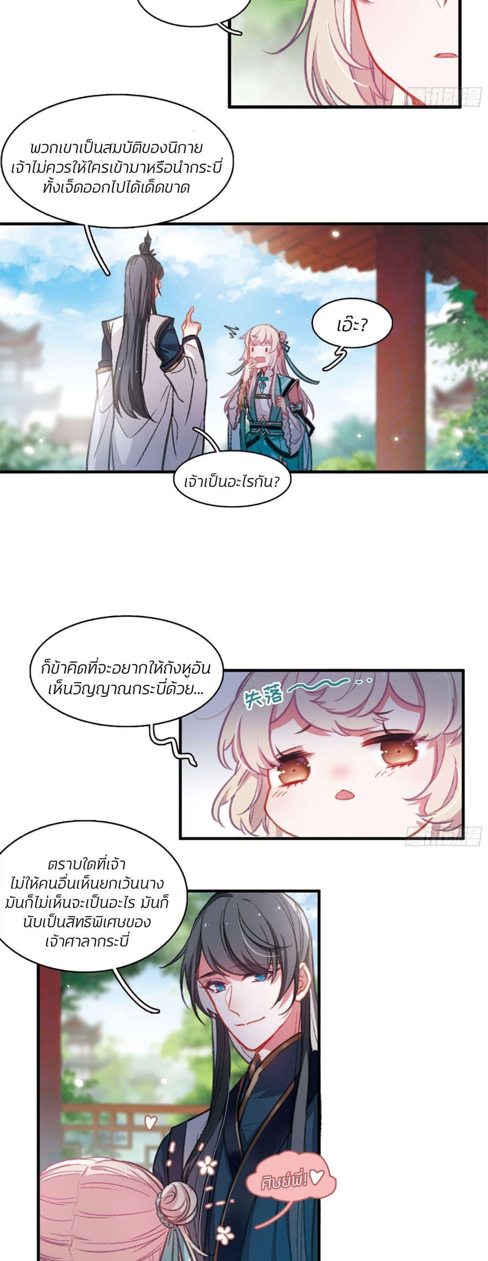 Manga-lc-com อ่านมังงะ อ่านการ์ตูน ออนไลน์ ฟรี The Tomb of Famed Swords ตอนที่ 1 2 3 4 5 6 7 8 9 10 11 12 13 14 ฟรี ไม่มีโฆษณา Manga-lc - อ่าน มังงะ อ่าน การ์ตูน ออนไลน์ อ่านมังงะ ฟรี