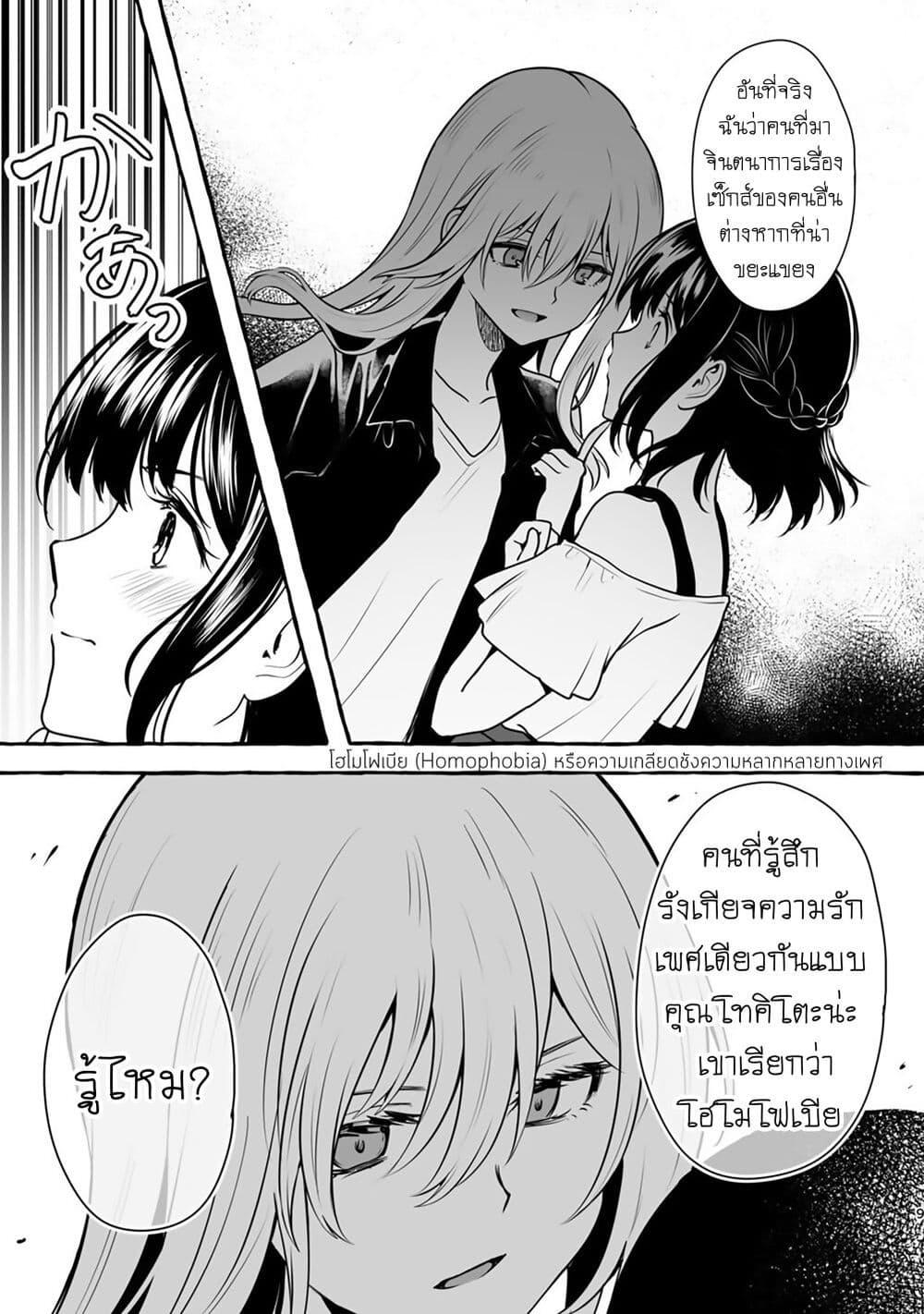 Manga-lc-com อ่านมังงะ อ่านการ์ตูน ออนไลน์ ฟรี Tanin no Sex o Souzou suru na ตอนที่ 1 2 3 4 5 6 7 8 9 10 11 12 13 14 ฟรี ไม่มีโฆษณา Manga-lc - อ่าน มังงะ อ่าน การ์ตูน ออนไลน์ อ่านมังงะ ฟรี