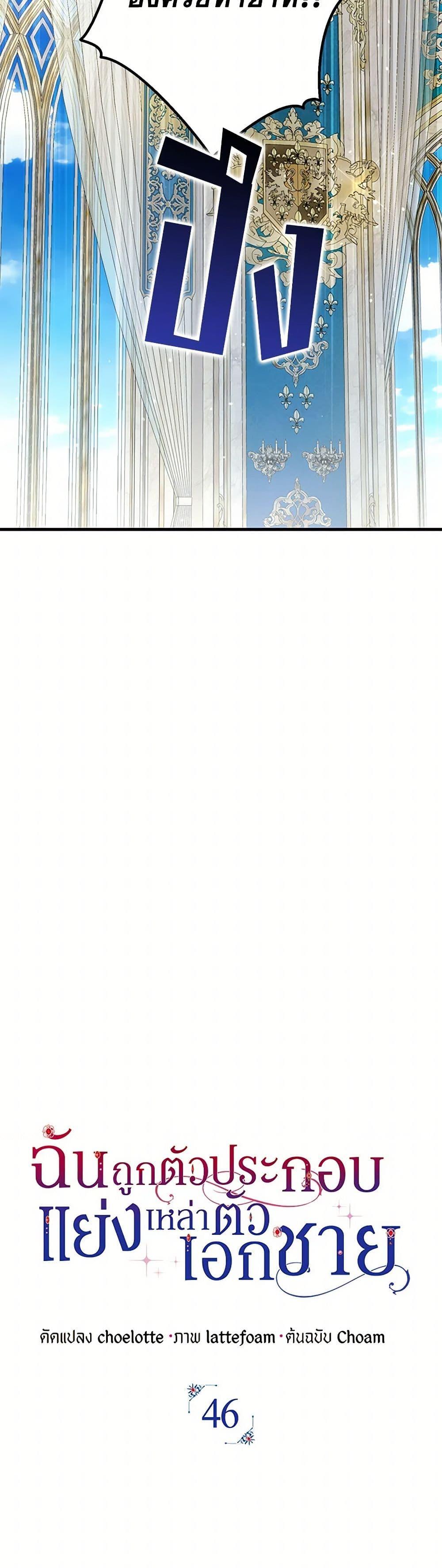 Manga-lc-com อ่านมังงะ อ่านการ์ตูน ออนไลน์ ฟรี An Extra Stole the Male Leads ตอนที่ 1 2 3 4 5 6 7 8 9 10 11 12 13 14 ฟรี ไม่มีโฆษณา Manga-lc - อ่าน มังงะ อ่าน การ์ตูน ออนไลน์ อ่านมังงะ ฟรี