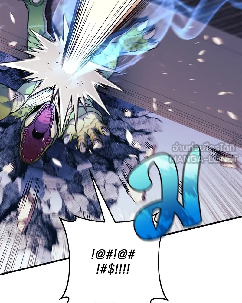 สัปดาห์นี้งดอัปตอนใหม่ ตอนที่ 59 รูปที่ 117