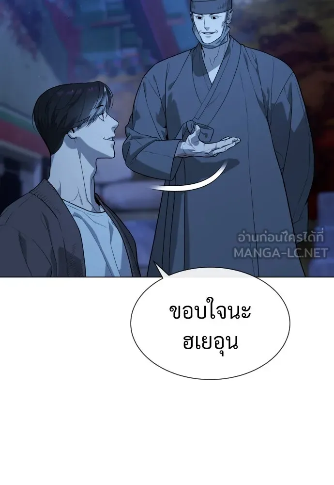 นักฆ่าย้อนวัย ตอนที่ 75 รูปที่ 114
