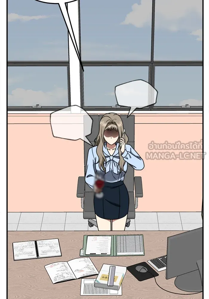 ช่วยเปลี่ยนฉันที ตอนที่ 180. คโยแทฮี 20 รูปที่ 66