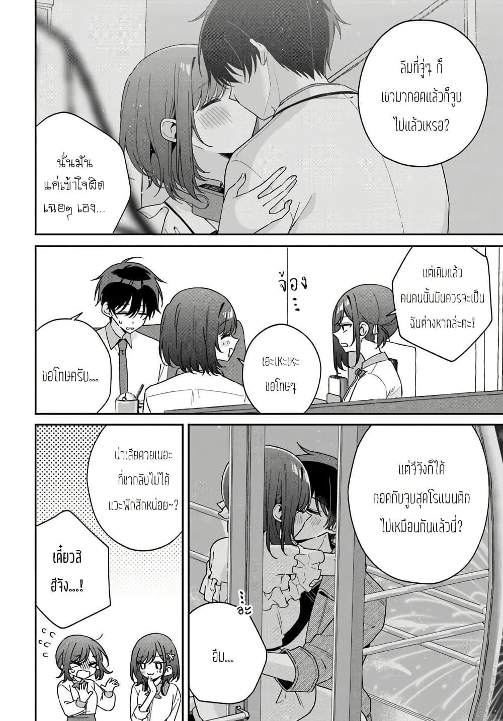 Manga-lc-com อ่านมังงะ อ่านการ์ตูน ออนไลน์ ฟรี Futago Matomete “Kanojo” ni Shinai ตอนที่ 1 2 3 4 5 6 7 8 9 10 11 12 13 14 ฟรี ไม่มีโฆษณา Manga-lc - อ่าน มังงะ อ่าน การ์ตูน ออนไลน์ อ่านมังงะ ฟรี