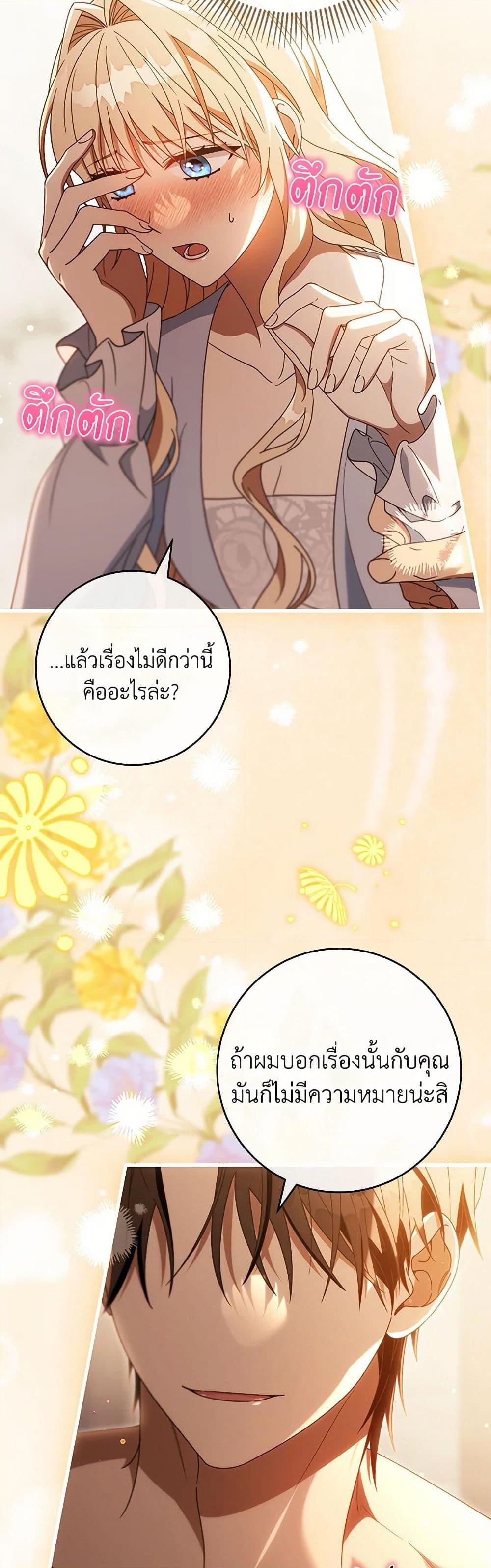 Manga-lc-com อ่านมังงะ อ่านการ์ตูน ออนไลน์ ฟรี The Hero’s Savior ตอนที่ 1 2 3 4 5 6 7 8 9 10 11 12 13 14 ฟรี ไม่มีโฆษณา Manga-lc - อ่าน มังงะ อ่าน การ์ตูน ออนไลน์ อ่านมังงะ ฟรี