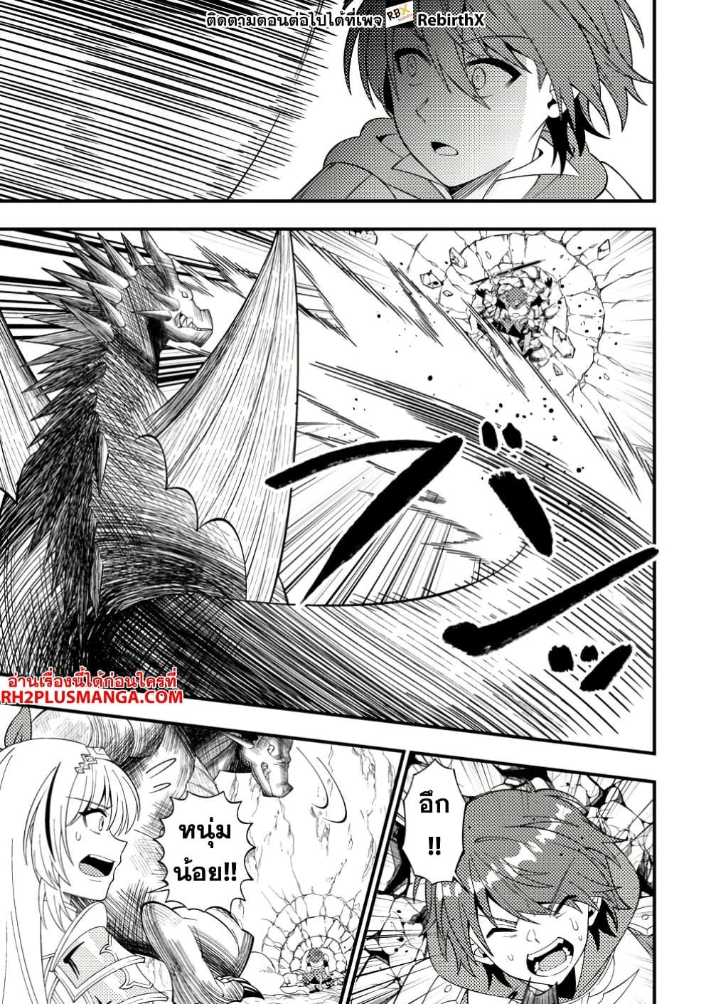 Manga-lc-com อ่านมังงะ อ่านการ์ตูน ออนไลน์ ฟรี Dungeon Haishin wo Kiriwasurerta Yuumei Haishinsha wo Tasuketara, Densetsu no Tansakusha toshite Bazuri Hajimeta ~Inkya no Ore, Nazo Skill da to Omotteita “Rule Mushi” de Ukkari Musou~ ตอนที่ 1 2 3 4 5 6 7 8 9 10 11 12 13 14 ฟรี ไม่มีโฆษณา Manga-lc - อ่าน มังงะ อ่าน การ์ตูน ออนไลน์ อ่านมังงะ ฟรี